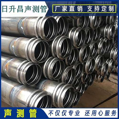瑞丽声测管是桥梁桩基检测专用检测管材