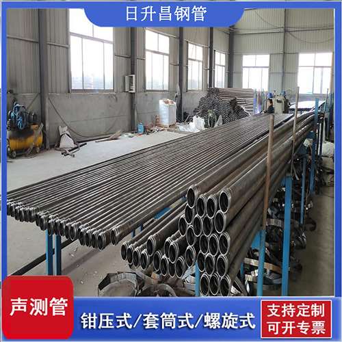 瑞丽套筒式桩基声测管