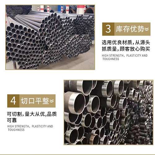 瑞丽声测管用于灌浆和工程施工的注意事项