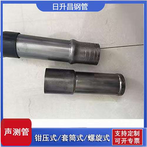 瑞丽声测管检测前准备工作有哪些